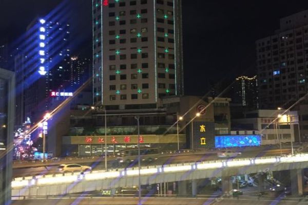 Zhejiang Hotel (Guiyang)